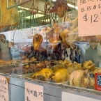 Vancouver's Chinatown - BBQ Window